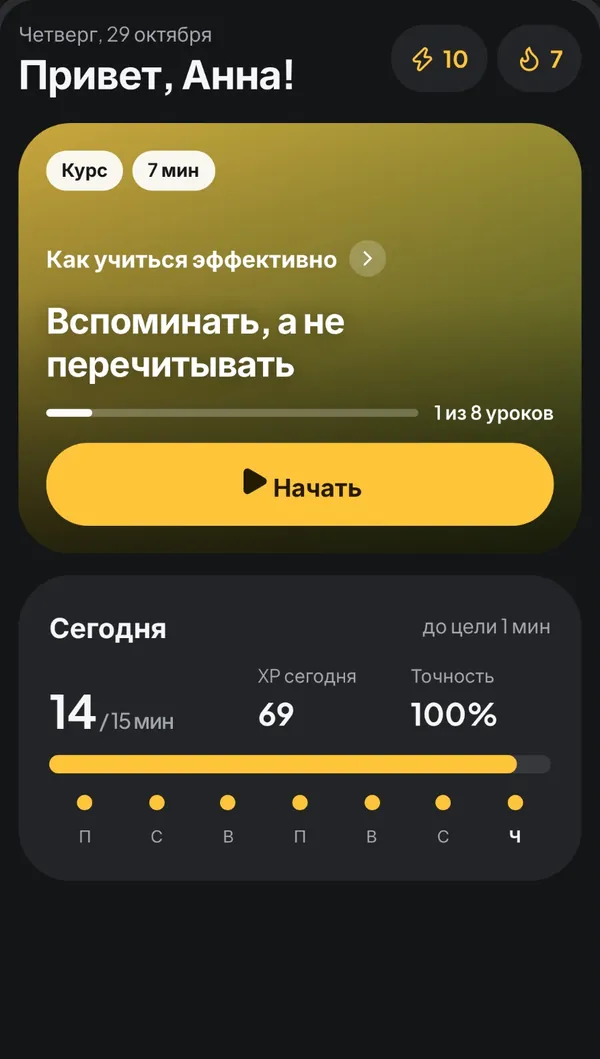 Учитесь чему угодно — по кусочку