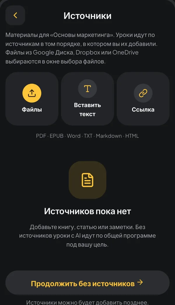 Превратите книги в уроки
