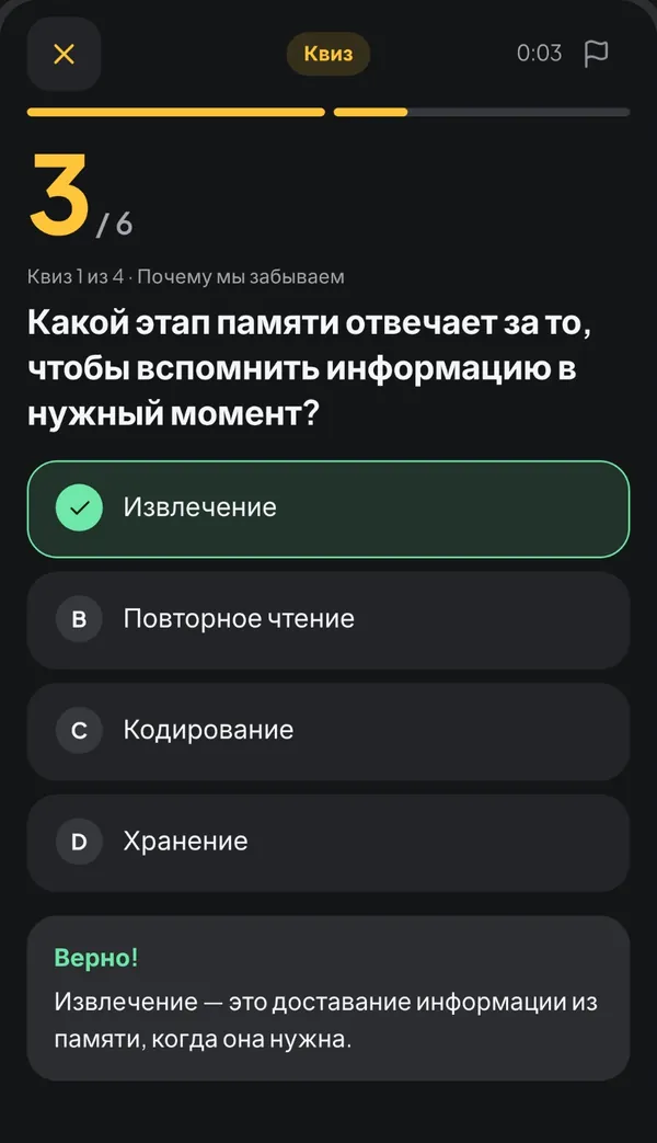 Тесты и умные повторения