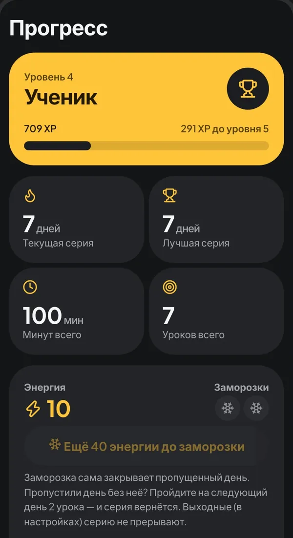 Держите серию